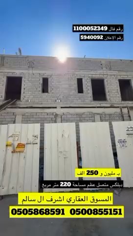 فيديو للإعلان