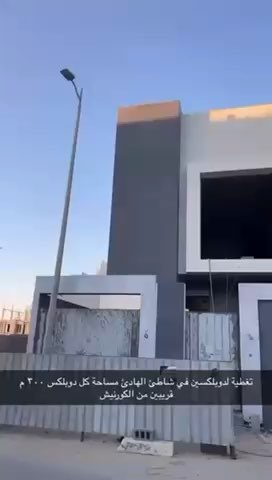 فيديو للإعلان