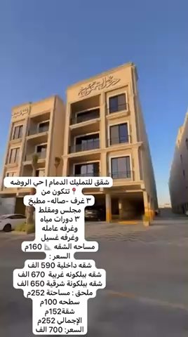 فيديو للإعلان
