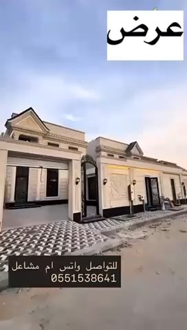 فيديو للإعلان