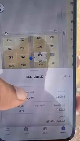 فيديو للإعلان