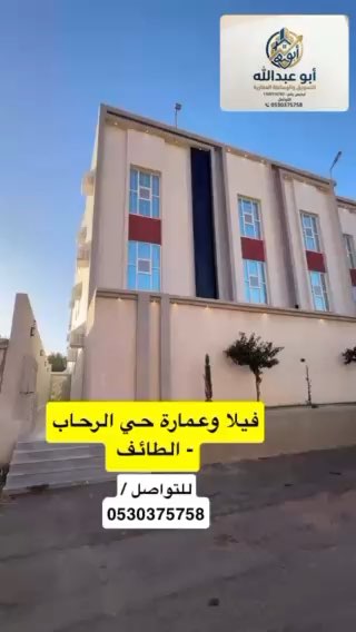 فيديو للإعلان