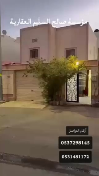 فيديو للإعلان