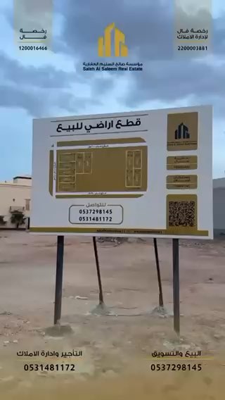 فيديو للإعلان