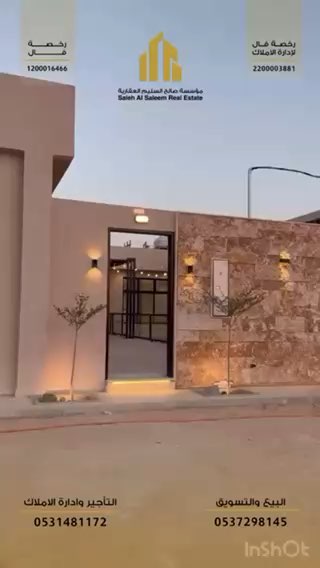 فيديو للإعلان