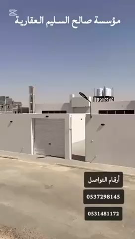 فيديو للإعلان