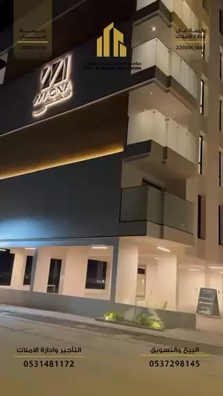 فيديو للإعلان