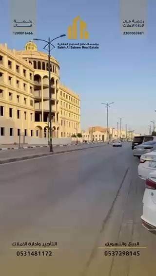 فيديو للإعلان