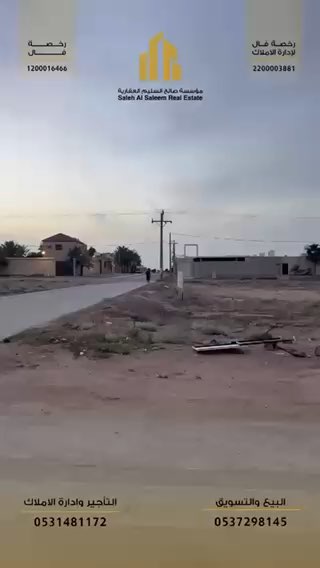 فيديو للإعلان