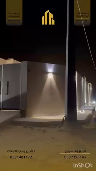 فيديو للإعلان