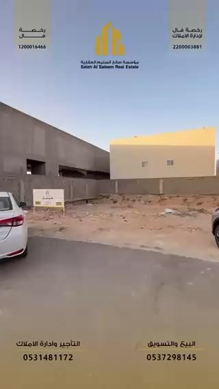 فيديو للإعلان