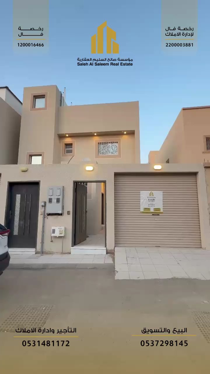 فيديو للإعلان