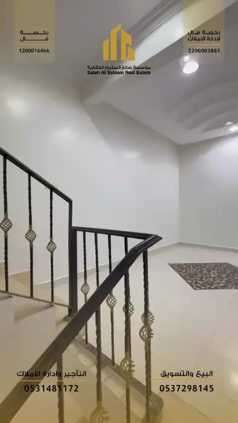 فيديو للإعلان