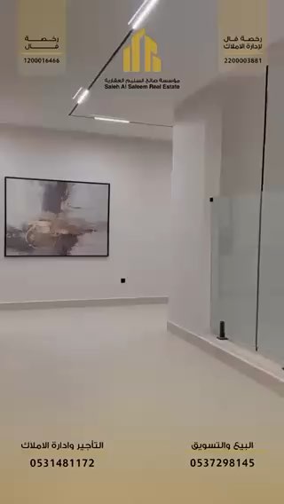 فيديو للإعلان