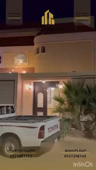 فيديو للإعلان