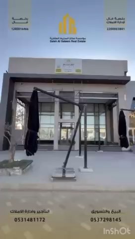 فيديو للإعلان