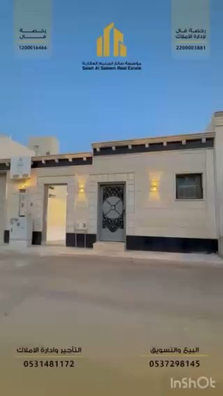 فيديو للإعلان