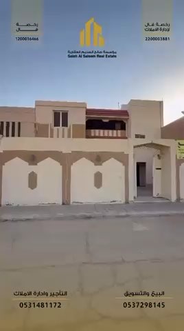 فيديو للإعلان