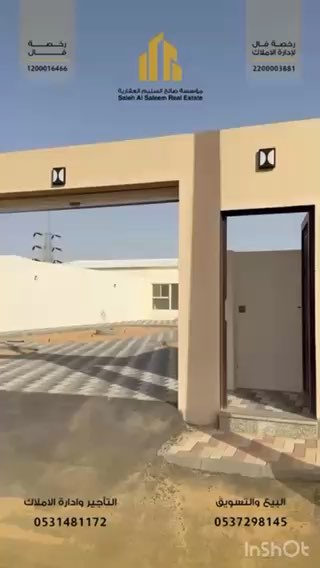 فيديو للإعلان