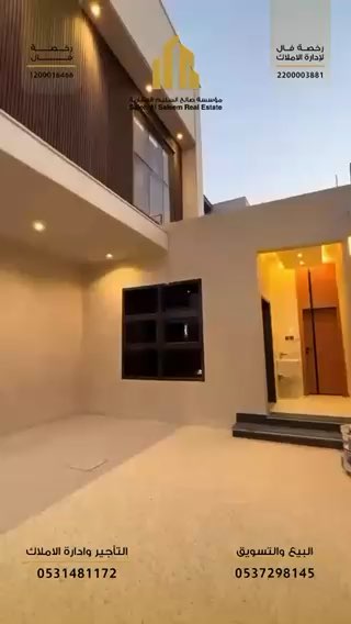 فيديو للإعلان