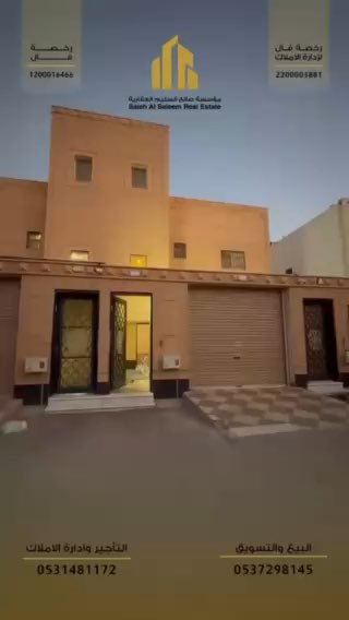 فيديو للإعلان
