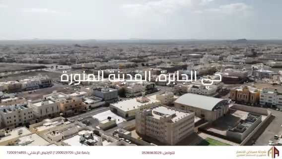 فيديو للإعلان