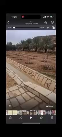 فيديو للإعلان
