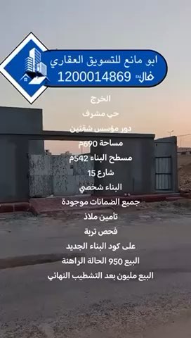 فيديو للإعلان