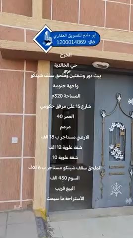 فيديو للإعلان