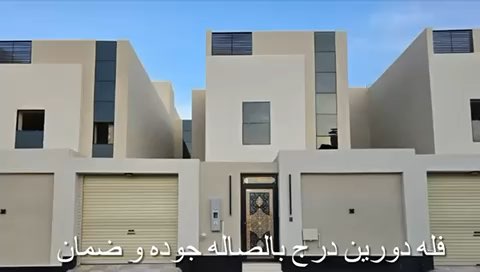 فيديو للإعلان