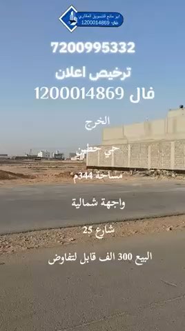 فيديو للإعلان