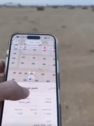فيديو للإعلان