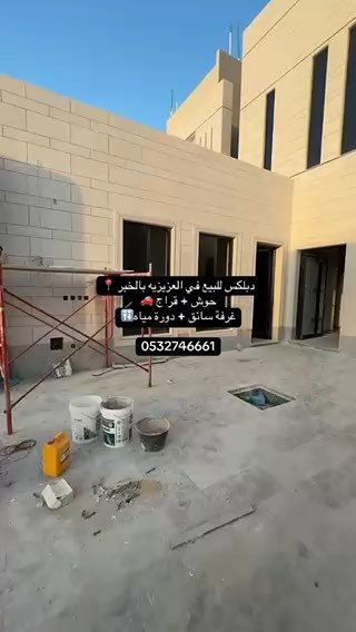 فيديو للإعلان