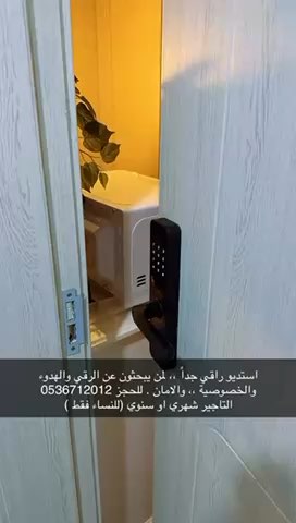 فيديو للإعلان