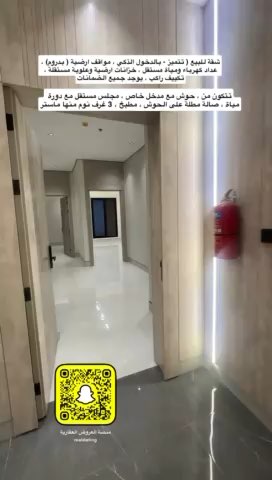 فيديو للإعلان