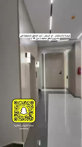 فيديو للإعلان