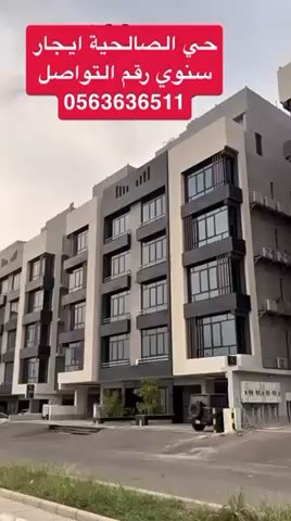 فيديو للإعلان