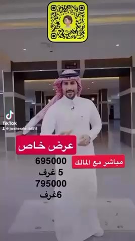 فيديو للإعلان