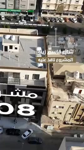 فيديو للإعلان