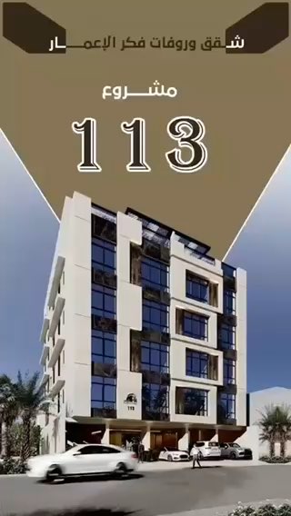 فيديو للإعلان