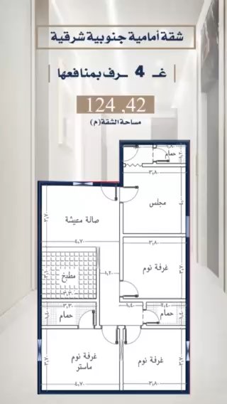 فيديو للإعلان