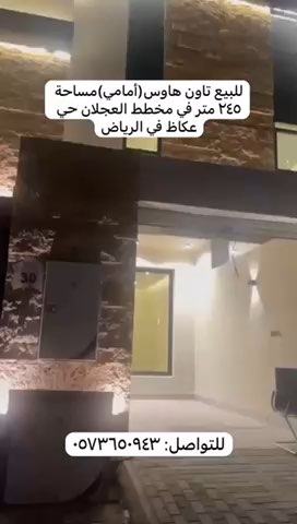 فيديو للإعلان