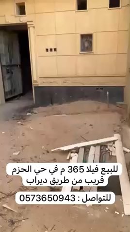 فيديو للإعلان