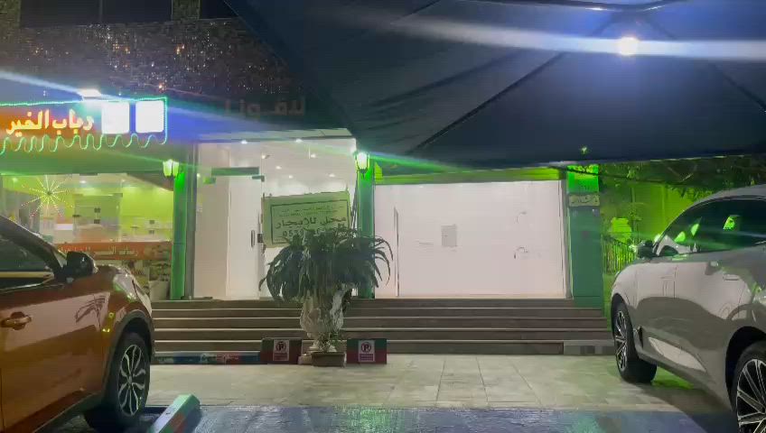 فيديو للإعلان