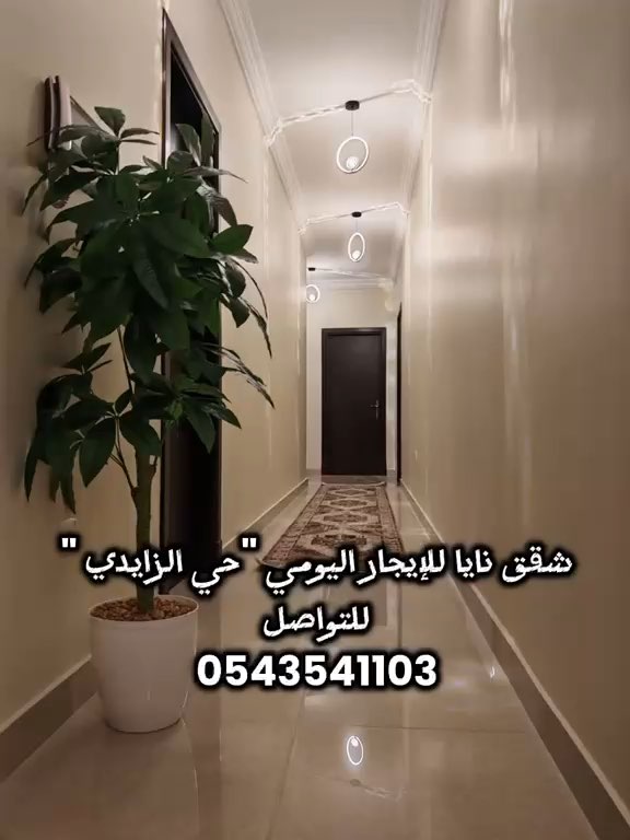 فيديو للإعلان