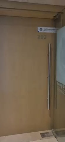 فيديو للإعلان