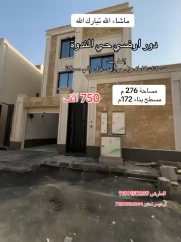 فيديو للإعلان
