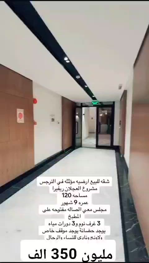 فيديو للإعلان