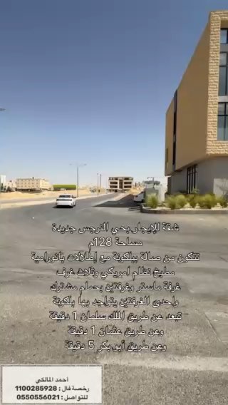 فيديو للإعلان