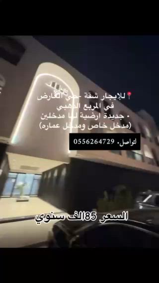 فيديو للإعلان